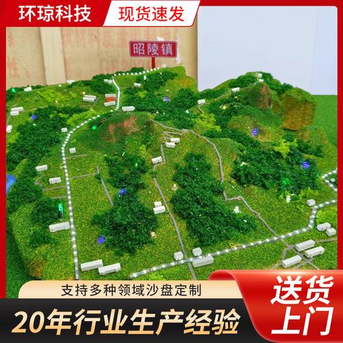地形地貌房产沙盘建筑沙盘工厂建筑沙盘布景模型来图制作