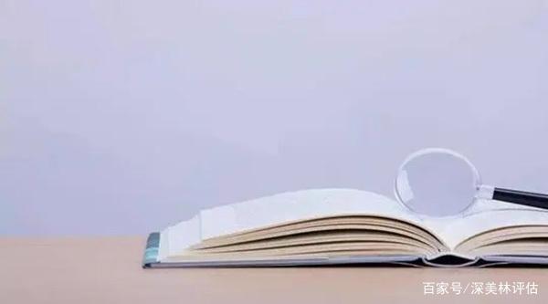在房地产评估中工程造价的作用